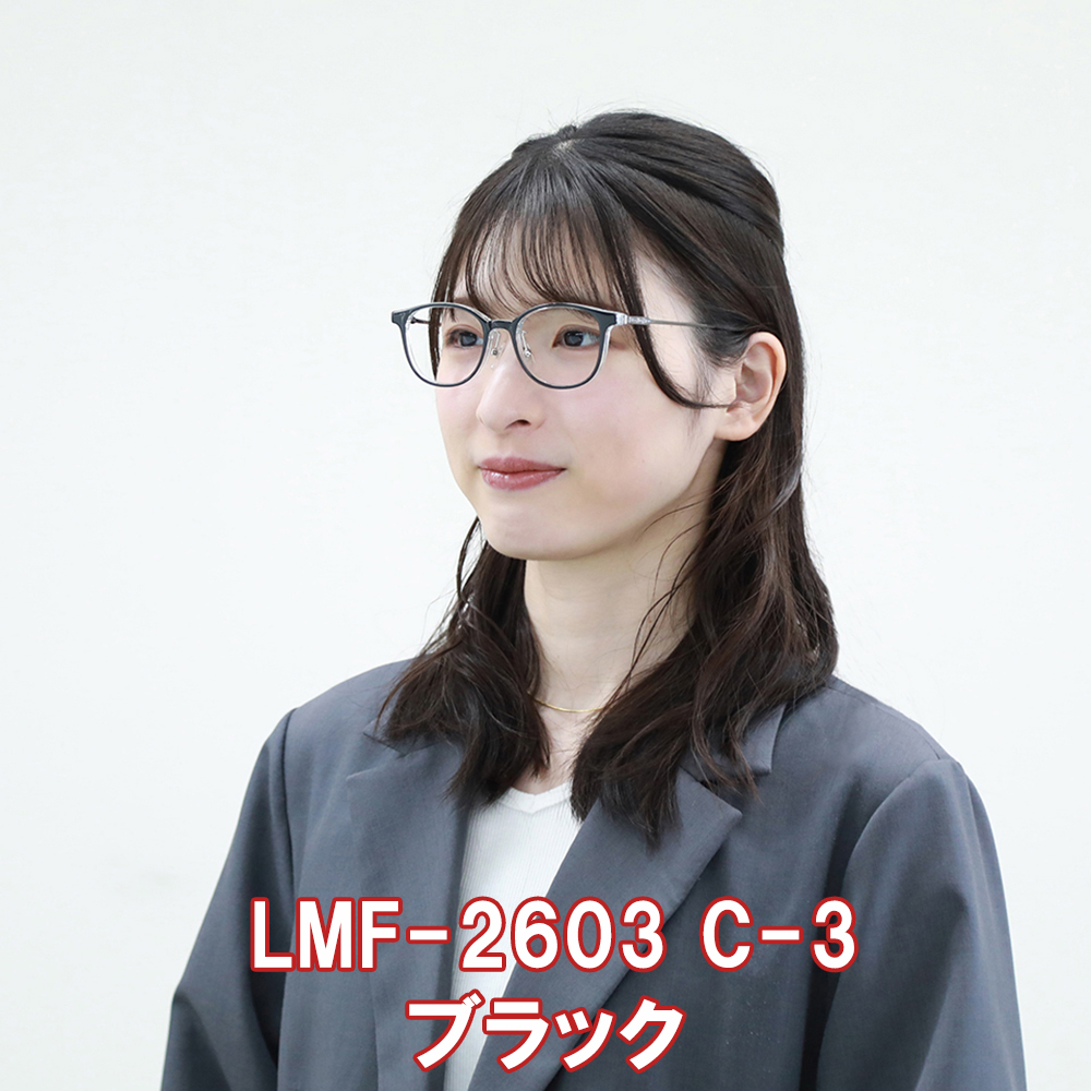 C-3 ブラック　横テンプルグレー　 リトルミイ LMF-2603